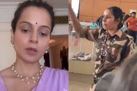 कंगना ने वीडियो जारी कर थप्पड़ मारे जाने की पुष्टि की