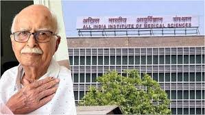 स्थिर है एम्स में भर्ती आडवाणी की स्थिति