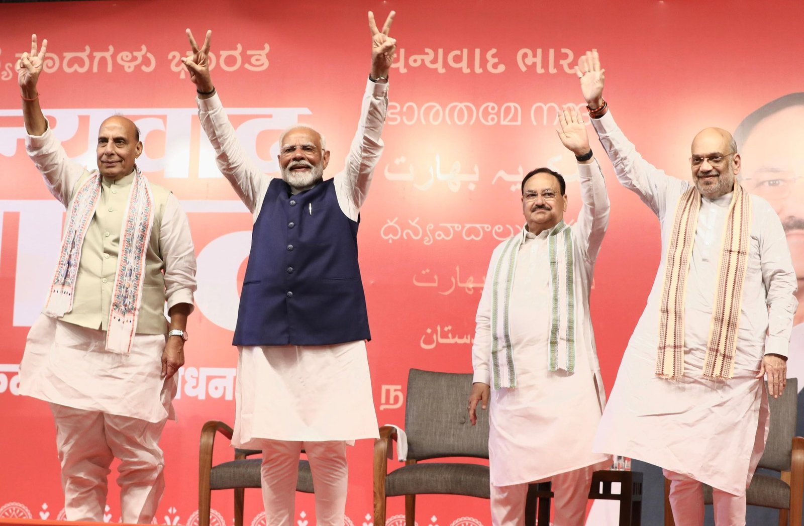 राजग को लगातार तीसरी बार बहुमत,इंडिया ने भाजपा को अपने दम पर बहुमत हासिल करने से रोका