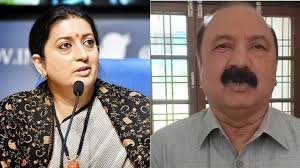 अमेठी में कांग्रेस ने रोका स्मृति का विजय रथ