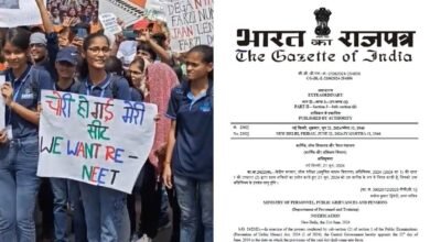 देश में प्रभावी हुआ सार्वजनिक परीक्षा (अनुचित साधनों की रोकथाम) अधिनियम 2024