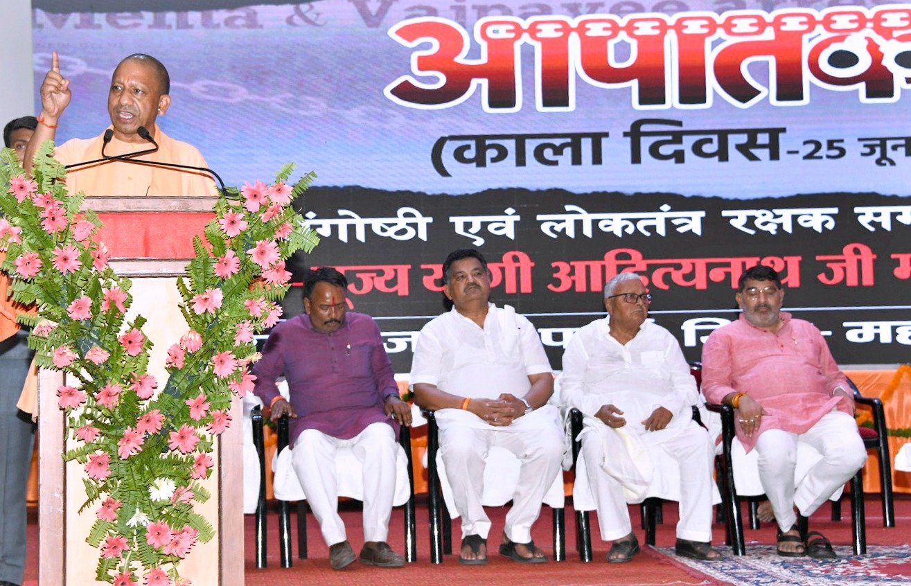 जिन दलों के संस्थापकों ने किया आपातकाल के खिलाफ आंदोलन, कांग्रेस की गोद में जा बैठी आज की पीढ़ी