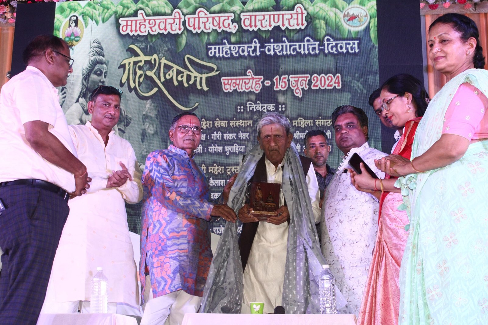 महेश नवमी पर्व हर्षोल्लास के साथ माहेश्वरी भवन में सांस्कृतिक व सम्मान समारोह के साथ हुआ सम्पन्न .महादेव की नगरी काशी, मोक्ष का द्वार पर हुई प्रस्तुति .