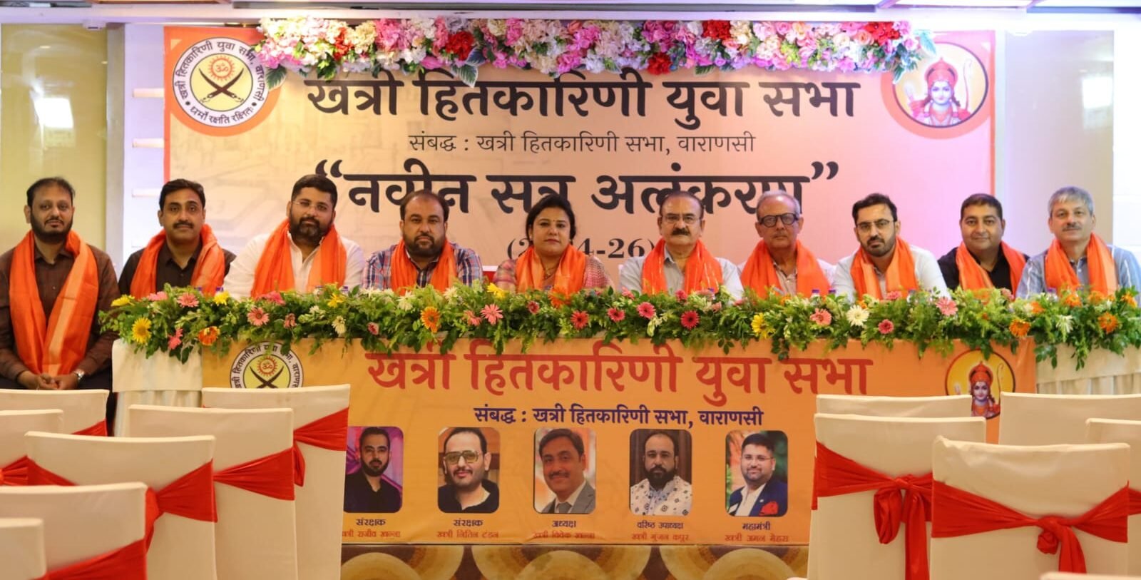 खत्री हितकरिणी युवा सभा:विवेक खन्ना अध्यक्ष, अमन मेहरा महामंत्री निर्वाचित