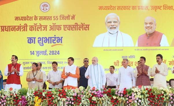प्रधानमंत्री कॉलेज ऑफ एक्सिलेंस देंगे रुचि के अनुसार काम करने की क्षमता : शाह
