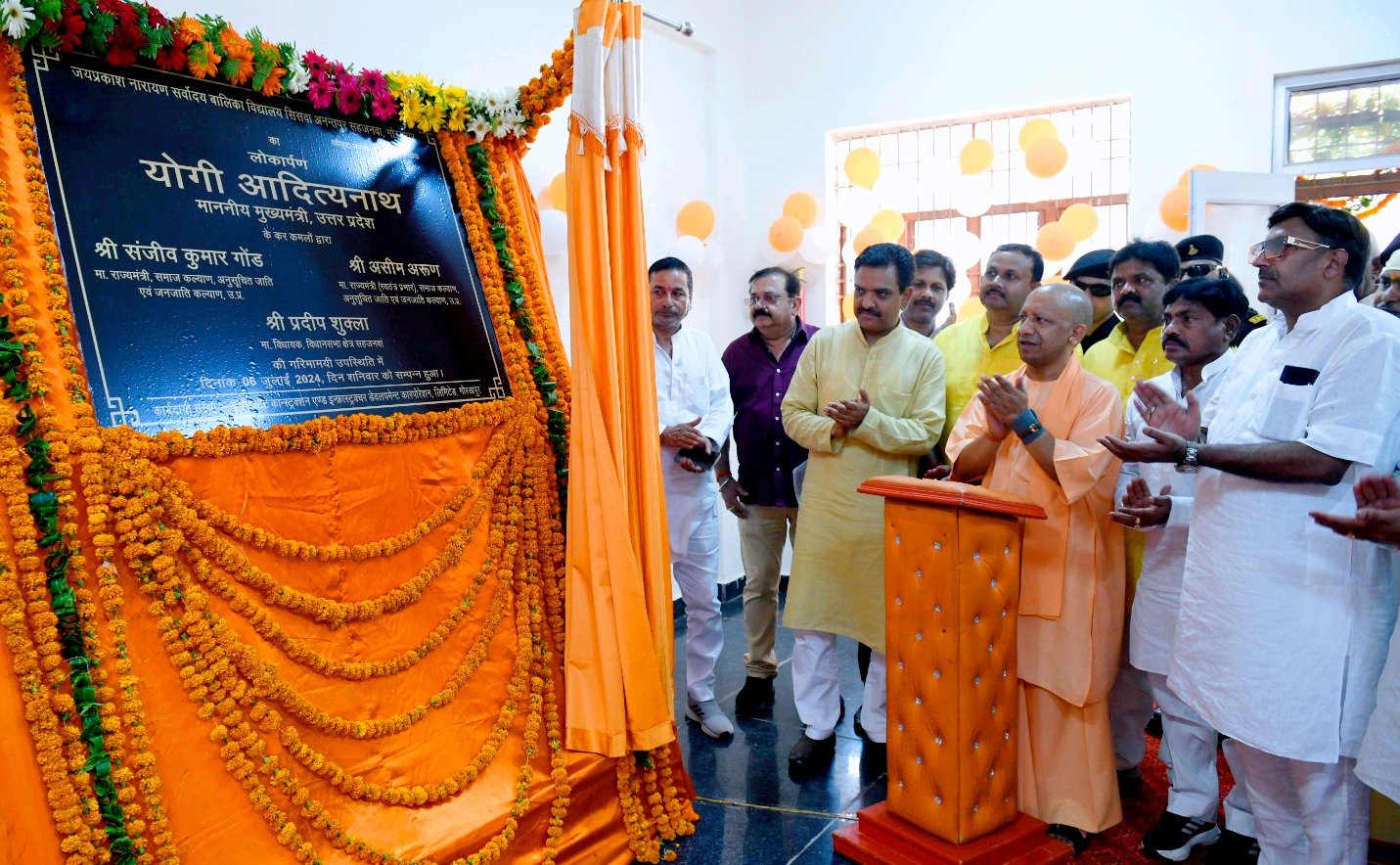 सहजनवा के सिसवा अनंतपुर में सीएम योगी ने किया जयप्रकाश नारायण सर्वोदय बालिका विद्यालय का लोकार्पण