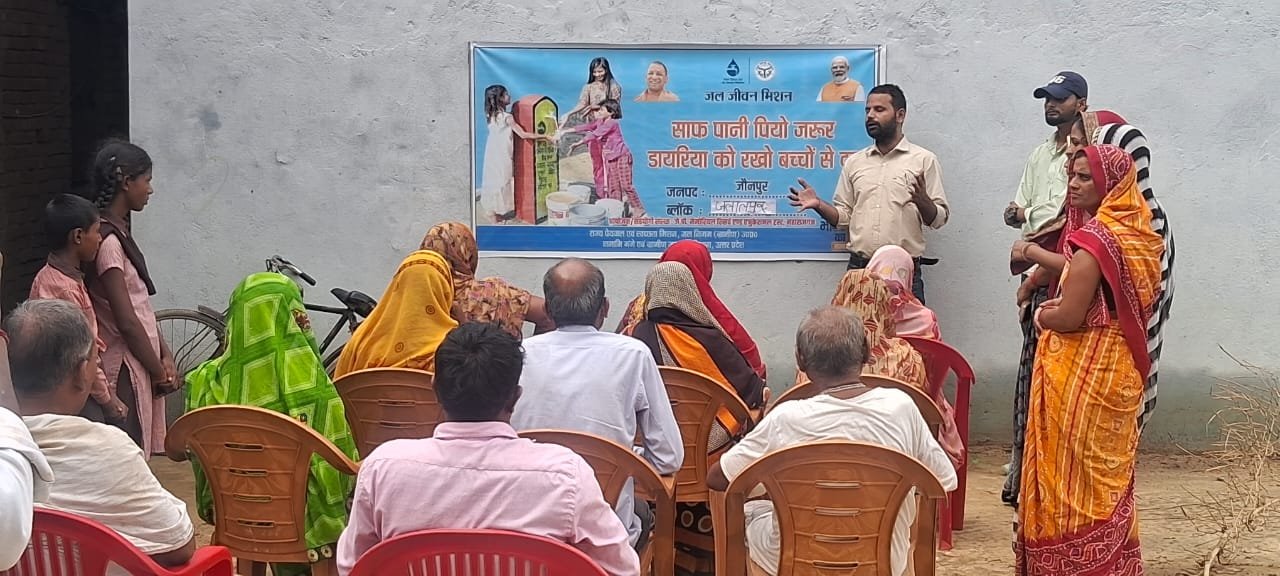 ग्राम पंचायत, ब्लॉक व जनपद स्तर पर पेयजल स्रोत के आसपास स्वच्छता रखने के प्रति चलाया जा रहा जागरूकता कार्यक्रम