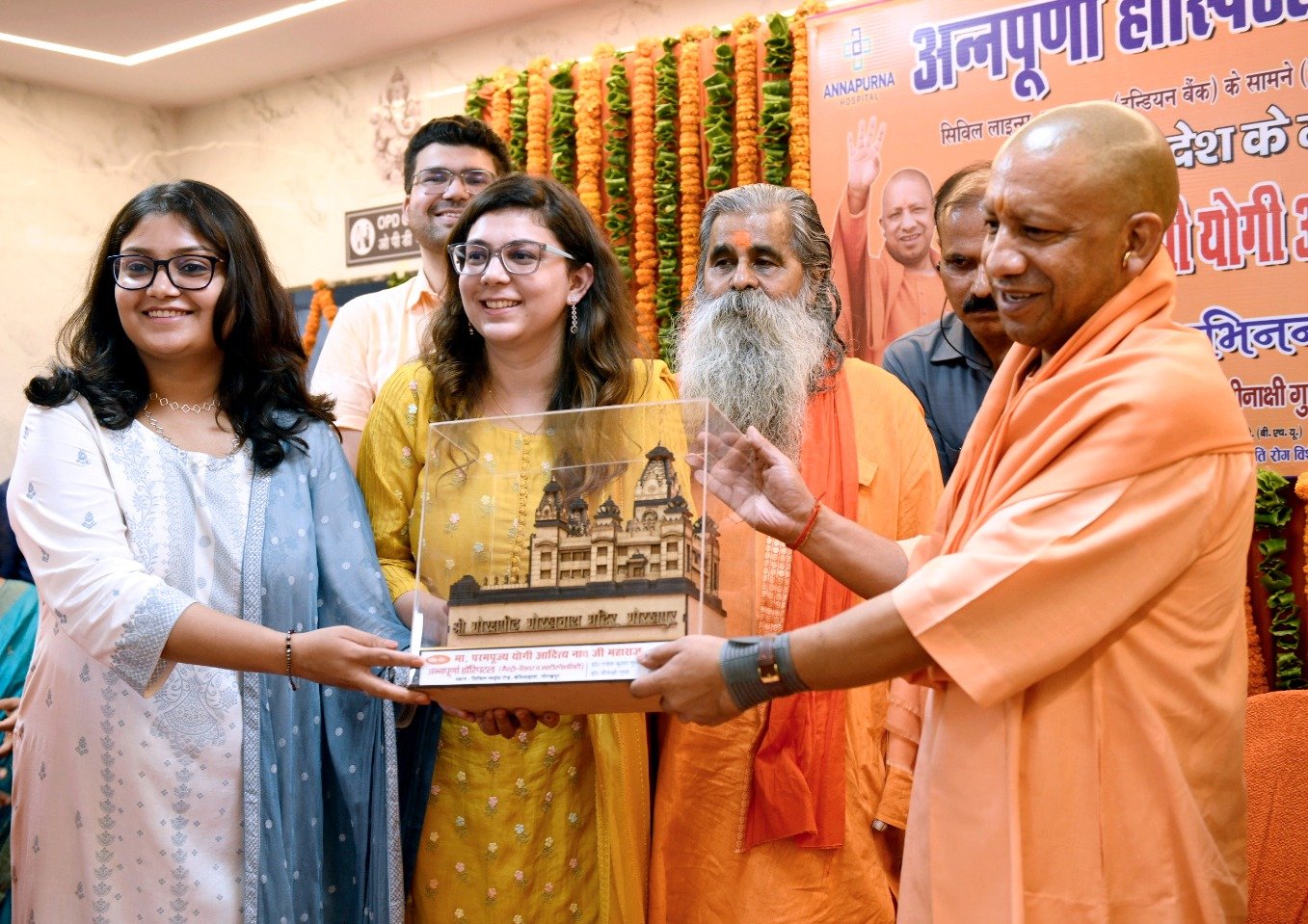 सेवा के साथ स्वावलंबन का मार्ग प्रशस्त करते हैं स्वास्थ्य एवं चिकित्सा केंद्र : सीएम योगी