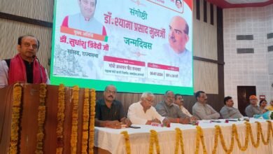 जनसंघ के संस्थापक डॉ श्यामा प्रसाद मुखर्जी की जयंती पर भाजपा वाराणसी महानगर एवं जिला द्वारा आयोजित की गयी संगोष्ठी