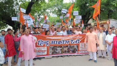 बांग्लादेश में हिंदुओं पर हो रहे अत्याचार के विरोध में निकली हिन्दू आक्रोश रैली