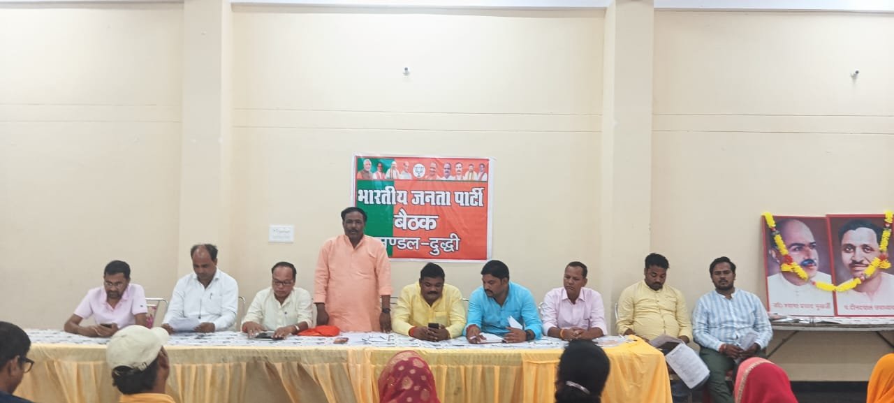 सदस्यता अभियान को लेकर भाजपा दुद्धी मण्डल की एक दिवसीय कार्यशाला संम्पन 
