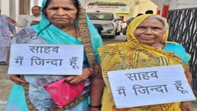 "साहब मैं जिन्दा हूं" लिखी तख्ती लगाये बुजुर्ग महिलाएं पहुंची डीएम दरबार