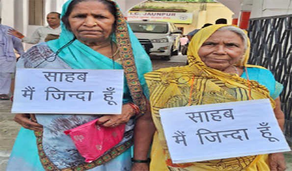 "साहब मैं जिन्दा हूं" लिखी तख्ती लगाये बुजुर्ग महिलाएं पहुंची डीएम दरबार