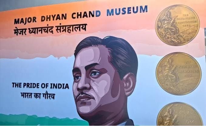 स्मार्ट सिटी के माध्यम से निर्मित कराया मेजर ध्यानचंद म्यूजियम