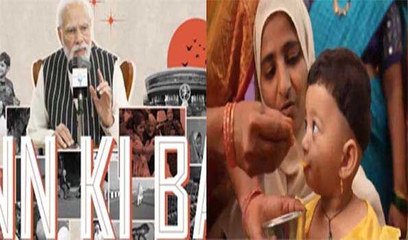 पोषण के प्रति जागरूकता अभियान से लोगों के जड़ने की अपील