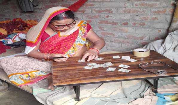 ( वार्ता)