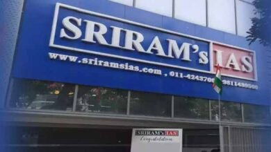 श्रीराम आईएएस कोचिंग पर लगा तीन लाख का जुर्माना