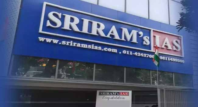 श्रीराम आईएएस कोचिंग पर लगा तीन लाख का जुर्माना