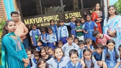 मयूर पब्लिक स्कूल में शिक्षक दिवस धूमधाम से मनाया गया