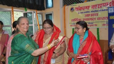 सामाजिक संस्था संकल्प ने शिक्षक दिवस पर किया 26 शिक्षिकाओं का सम्मान