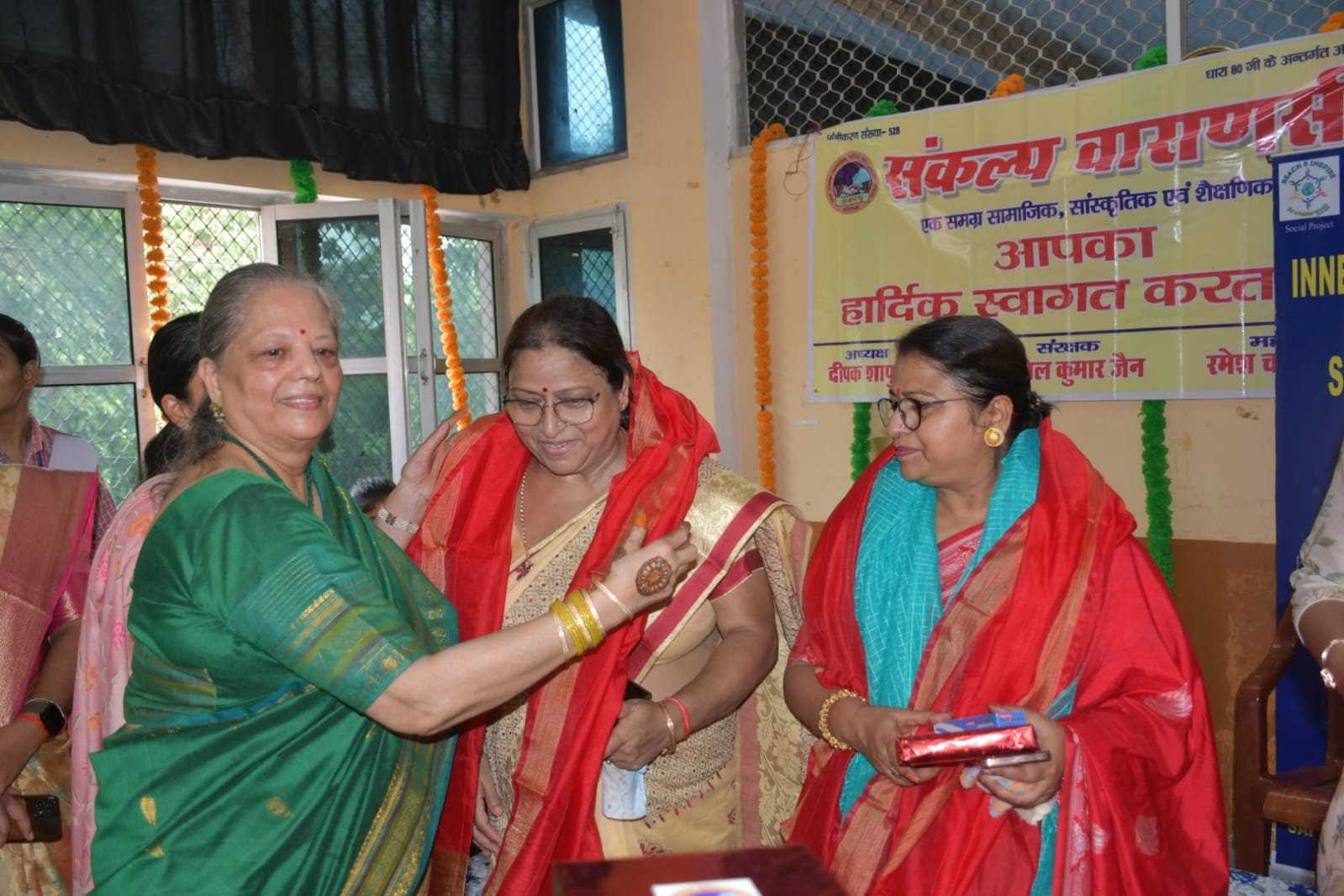 सामाजिक संस्था संकल्प ने शिक्षक दिवस पर किया 26 शिक्षिकाओं का सम्मान