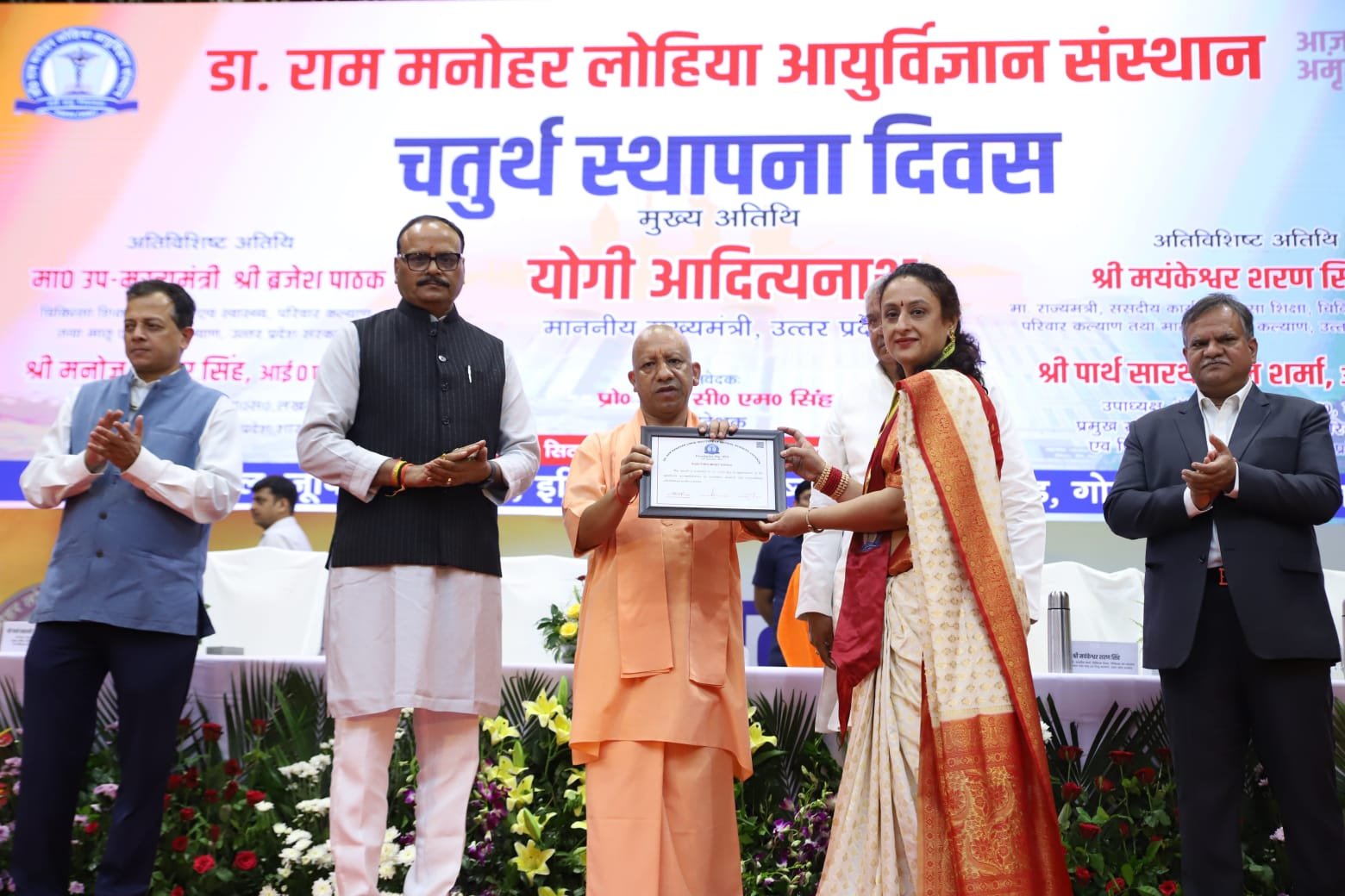 सीएम योगी ने कई प्रोफेसर, असिस्टेंट प्रोफेसर और प्रोफेसर जेआर को मेडल-सर्टिफिकेट से किया सम्मानित