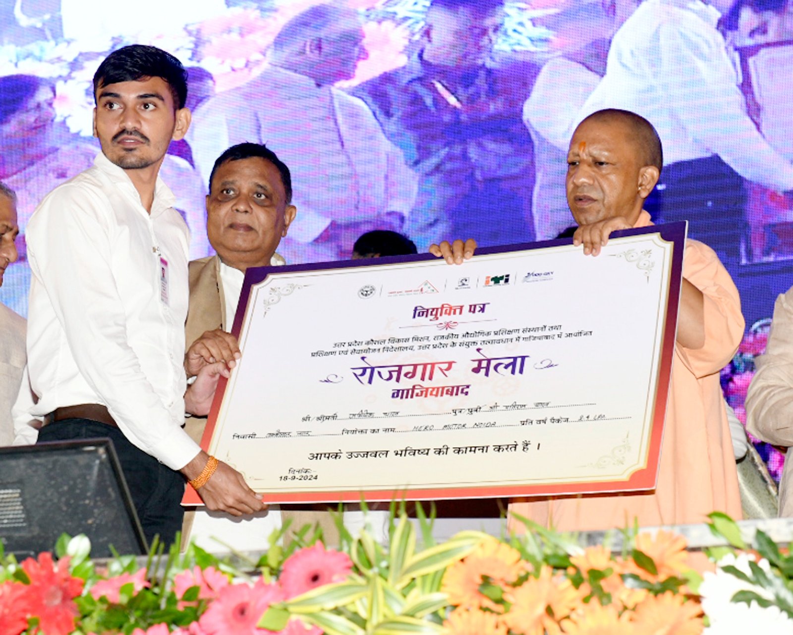 बोले सीएम योगी- भस्मासुर हैं कांग्रेस और सपा, जब भी जनता ने इन्हें शक्ति दी इन्होंने उसी शक्ति से जनता पर प्रहार किया