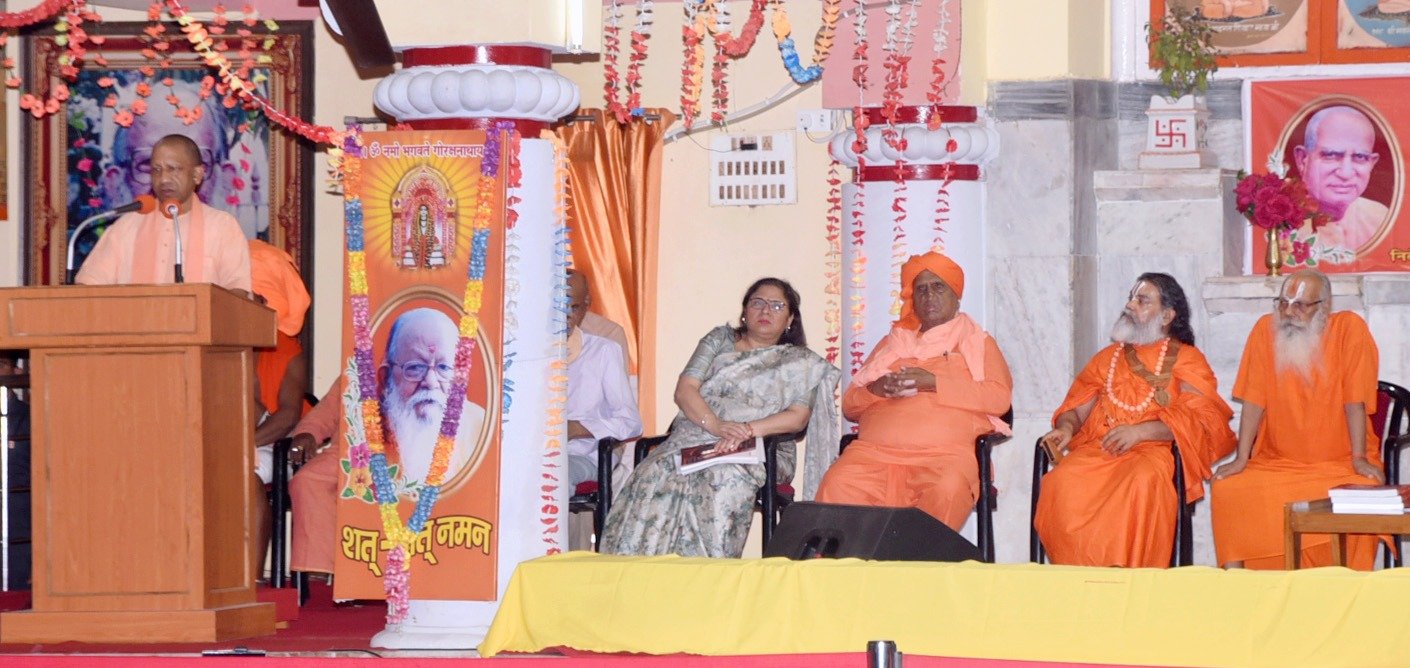 धर्म और देश के लिए समर्पित रहे महंत दिग्विजयनाथ और महंत अवेद्यनाथ : मुख्यमंत्री