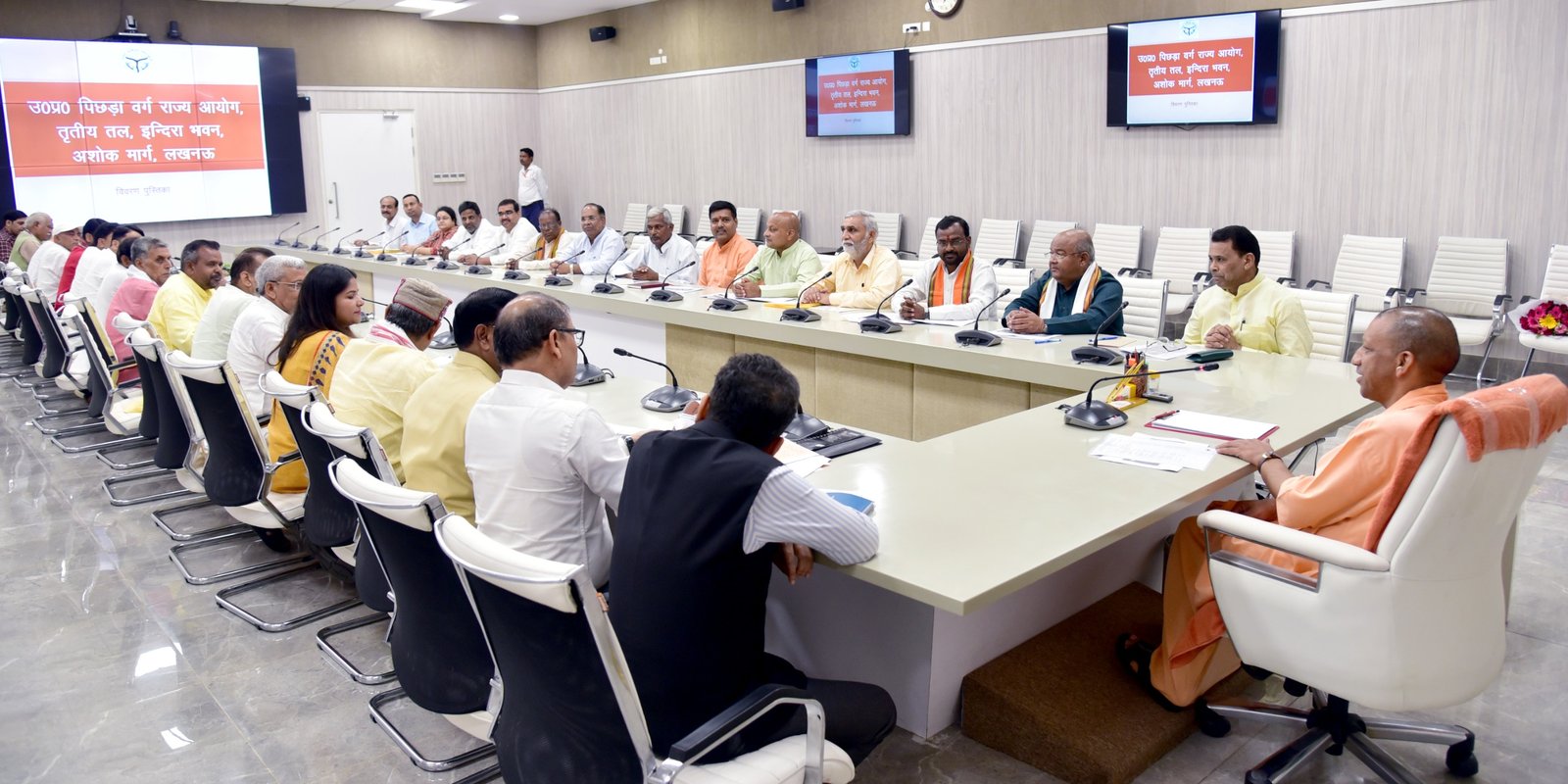 मुख्यमंत्री ने की उत्तर प्रदेश पिछड़ा वर्ग राज्य आयोग के नवनियुक्त अध्यक्ष, उपाध्यक्ष द्वय और सदस्य गणों के साथ विशेष बैठक