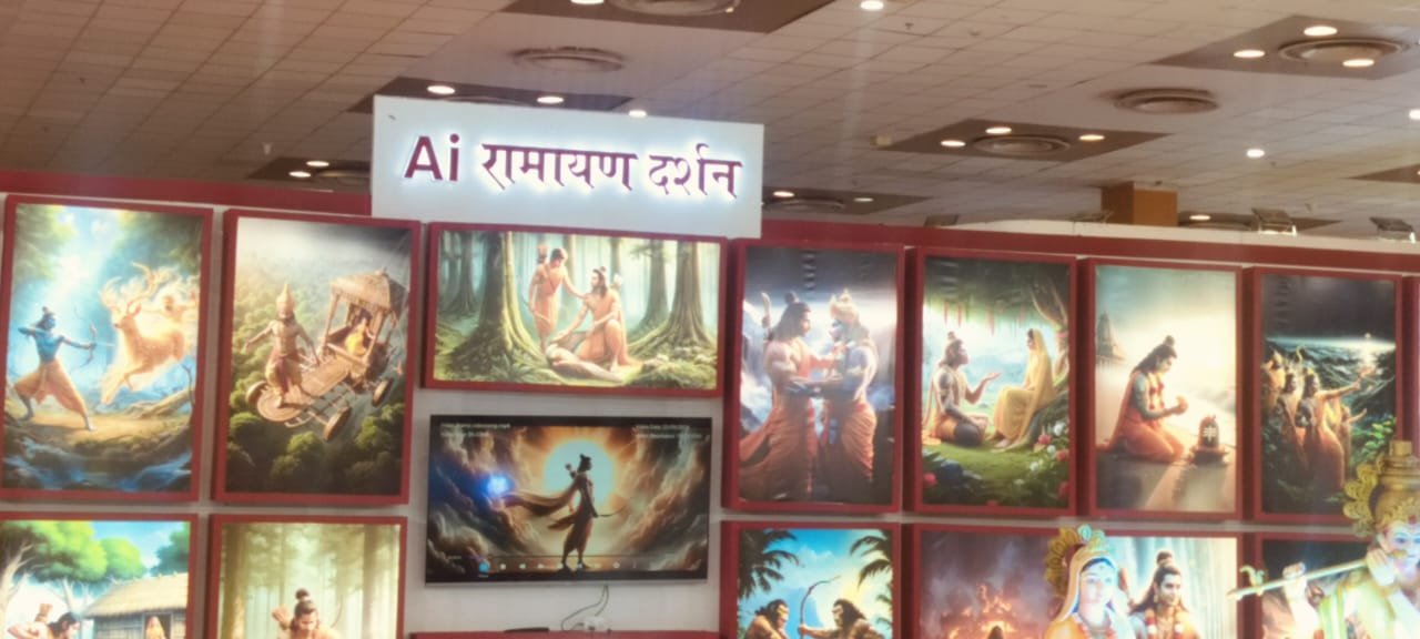यूपी इंटरनेशनल ट्रेड शो में विजिटर्स को हो रहे 'रामायण दर्शन', एआई से सृजित किए गए रामायण के अद्भुत प्रसंग