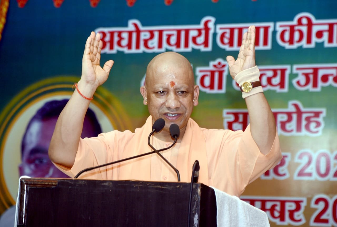 सीएम योगी ने चंदौली में अघोराचार्य बाबा कीनाराम के 425 वें अवतरण समारोह में लिया हिस्सा, कहा: चमत्कारों से भरे हुए हैं बाबा कीनाराम के किस्से