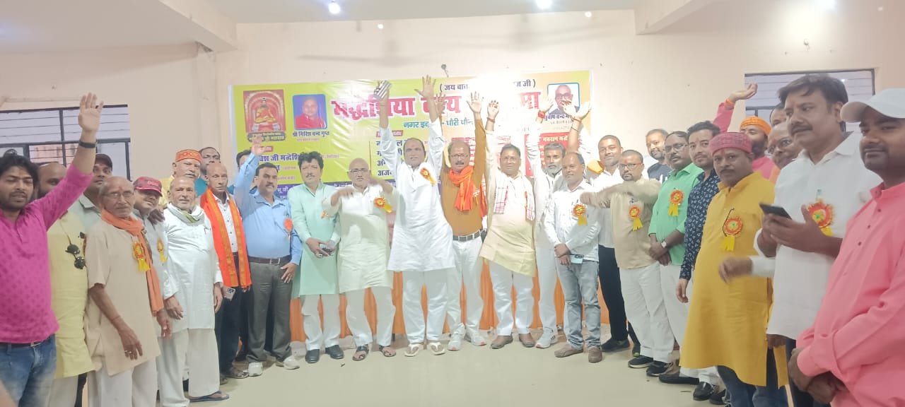 मध्यदेशीय वैश्य समाज के हुंकार रैली की सफलता के लिए चौरीचौरा ने कसा कमर