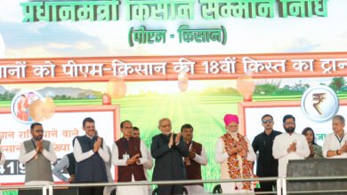 पीएम किसान की 18वीं किस्त जारी