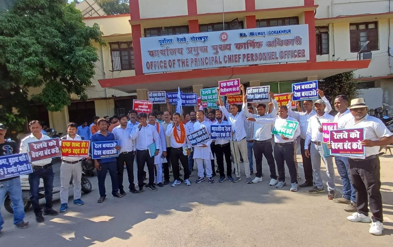 पूर्वोत्तर रेलवे में SRBKU की विशाल नामांकन रैली, रेल कर्मचारीयों में नई उम्मीद