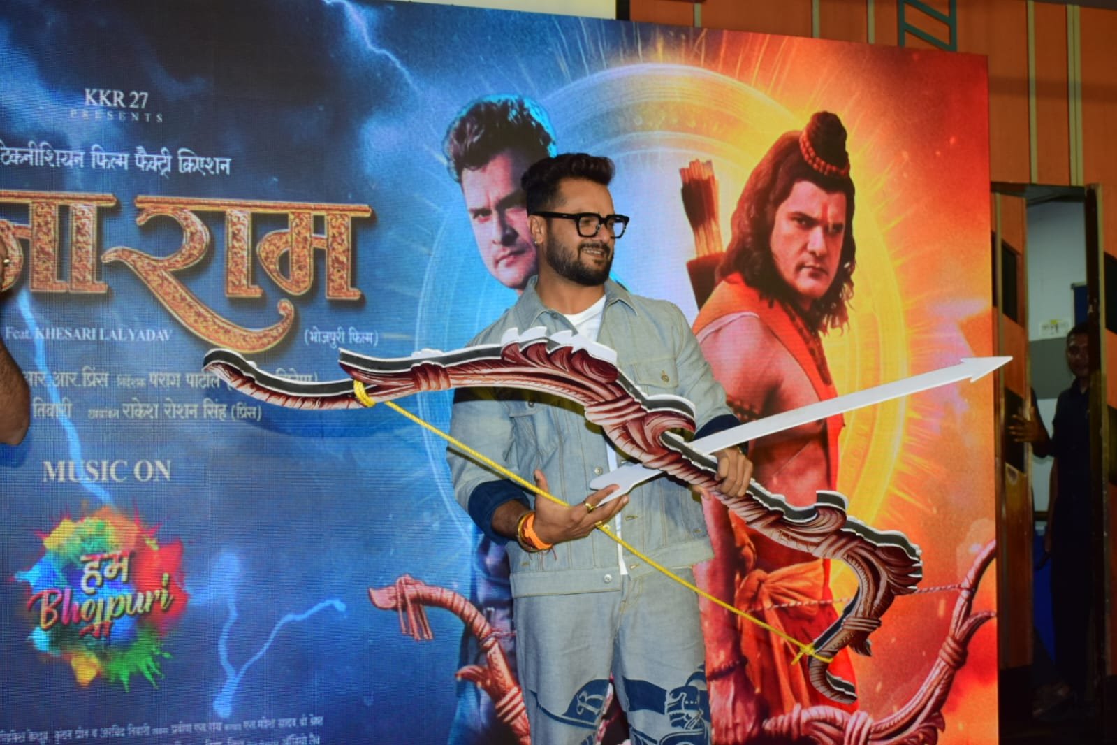 सुपरस्टार खेसारीलाल यादव की बहुप्रतीक्षित फिल्म "राजाराम" का फर्स्ट लुक जारी, फैंस में उत्साह