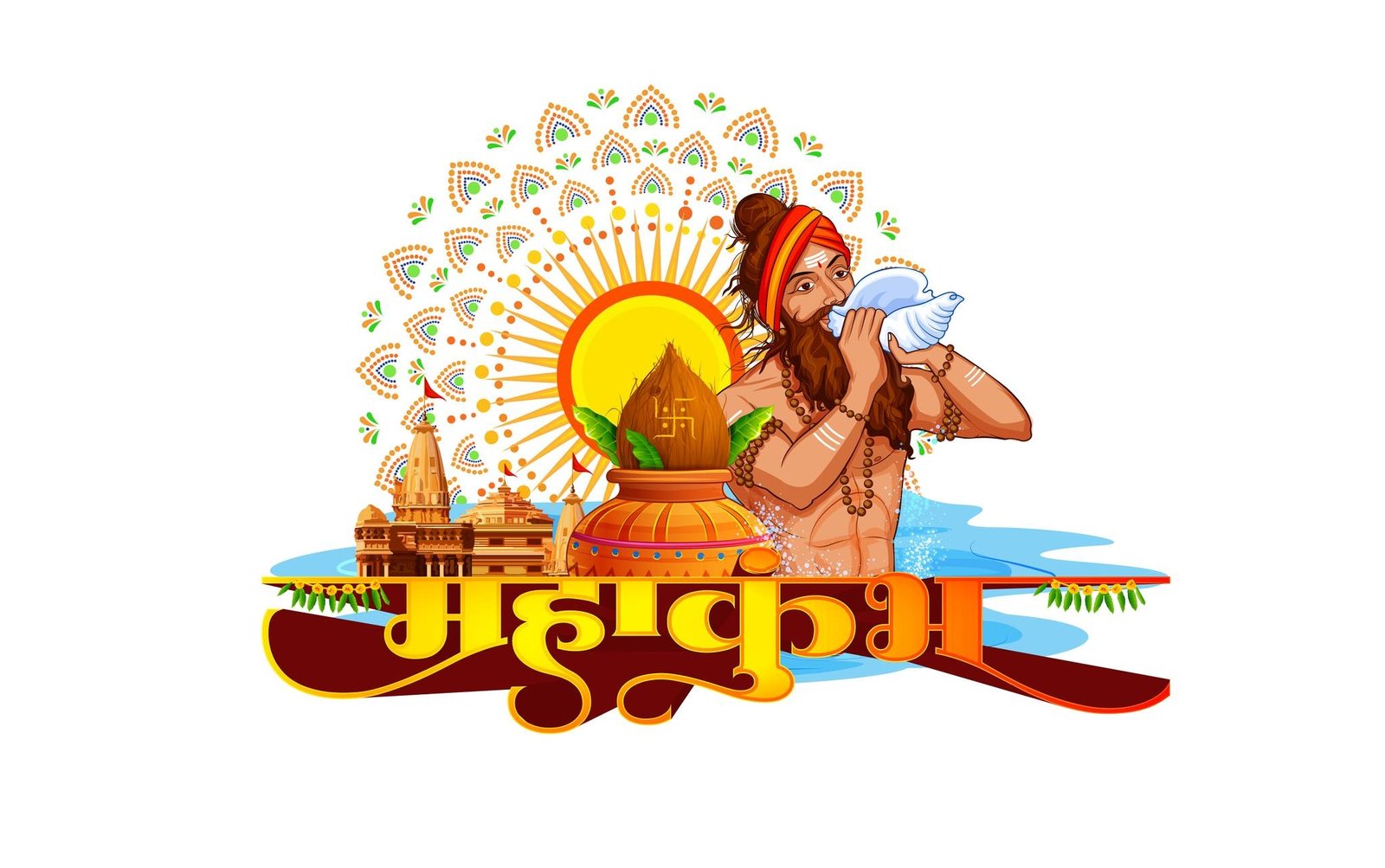 महाकुंभ