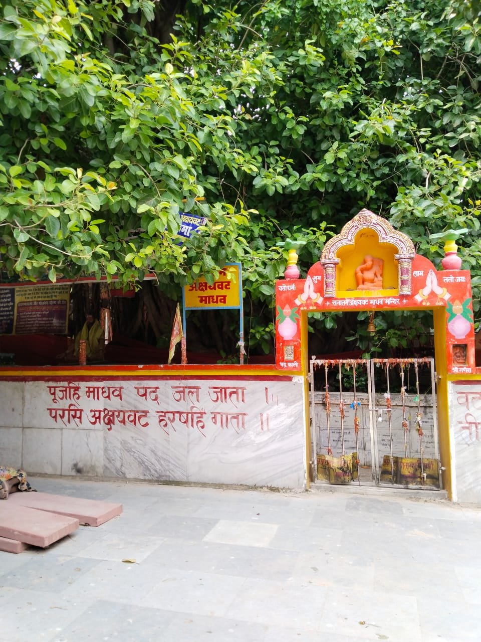 महाकुंभ में आने वाले श्रद्धालुओं के लिए आस्था का होगा प्रमुख केंद्र