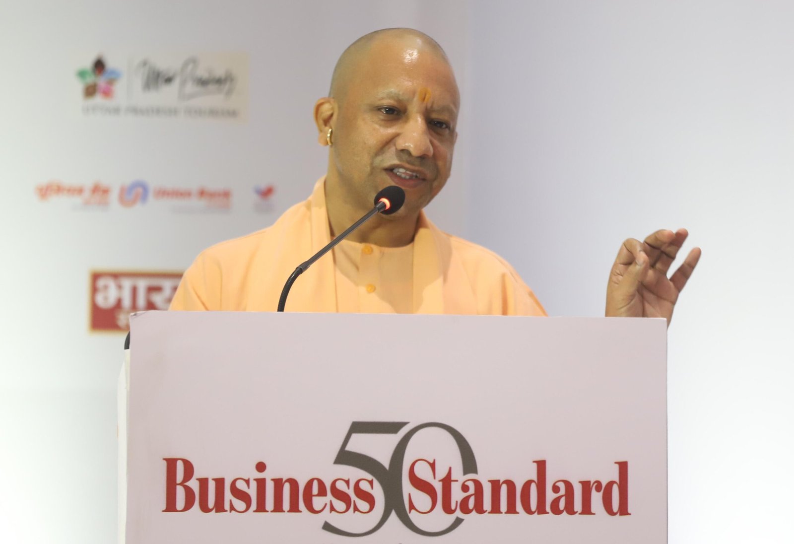 समृद्धि सम्मेलन में मुख्यमंत्री ने यूपी की आर्थिक विकास यात्रा को बताया सफल