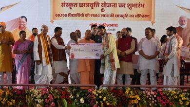 मुख्यमंत्री योगी आदित्यनाथ ने वाराणसी से संस्कृत छात्रवृत्ति योजना का किया शुभारंभ