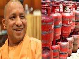 योगी सरकार ने जारी किया निशुल्क एलपीजी सिलेंडर वितरण का शासनादेश