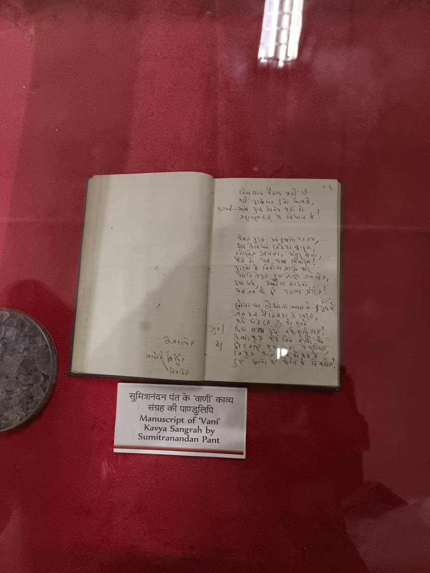 प्रयागराज में देख सुन सकेंगे भारत के दिग्गज साहित्यकारों के वीडियो और ऑडियो