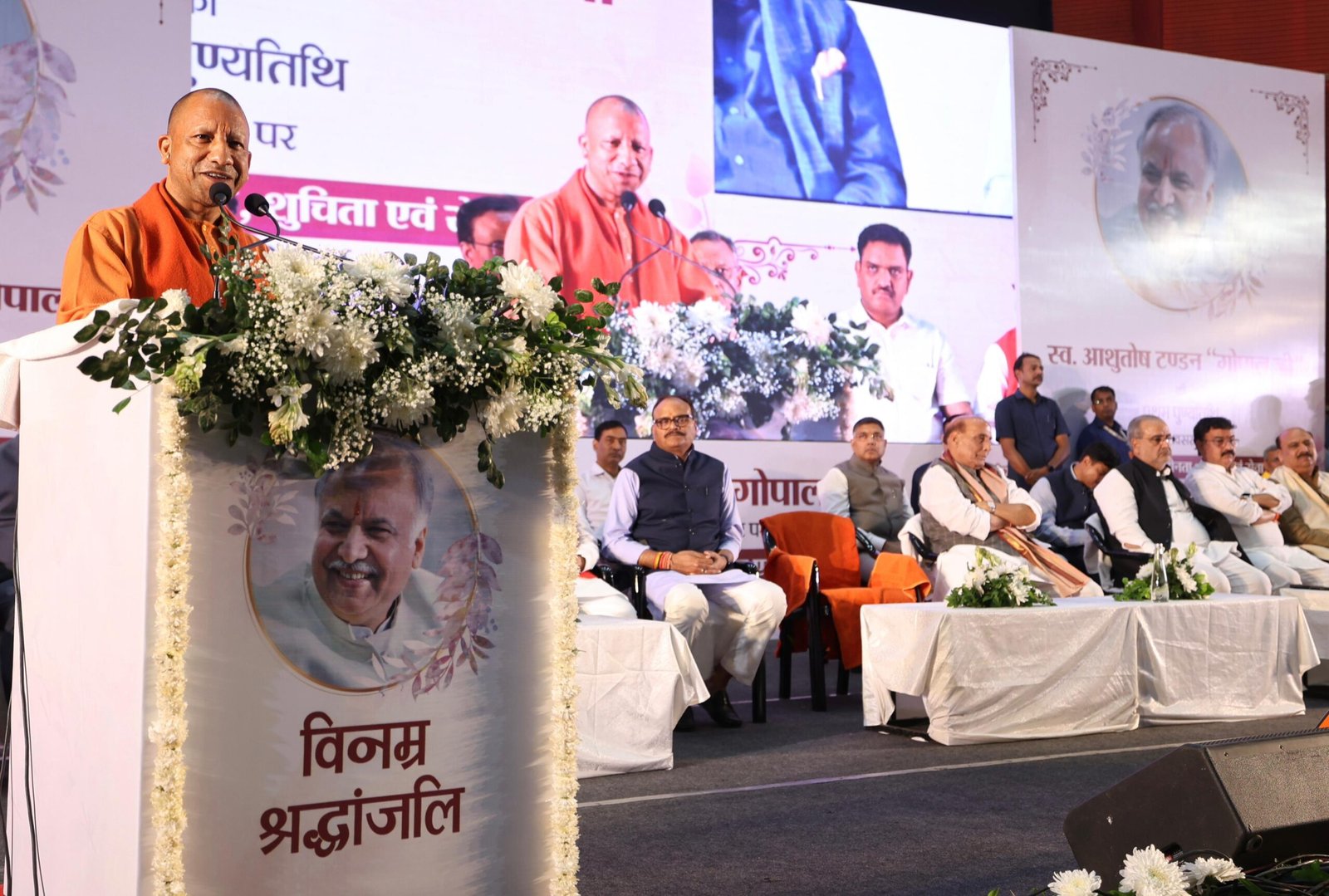 प्रदेश के चिकित्सा संस्थानों की स्थिति सुधारने के लिए पूरी निष्ठा से किया कार्य : मुख्यमंत्री
