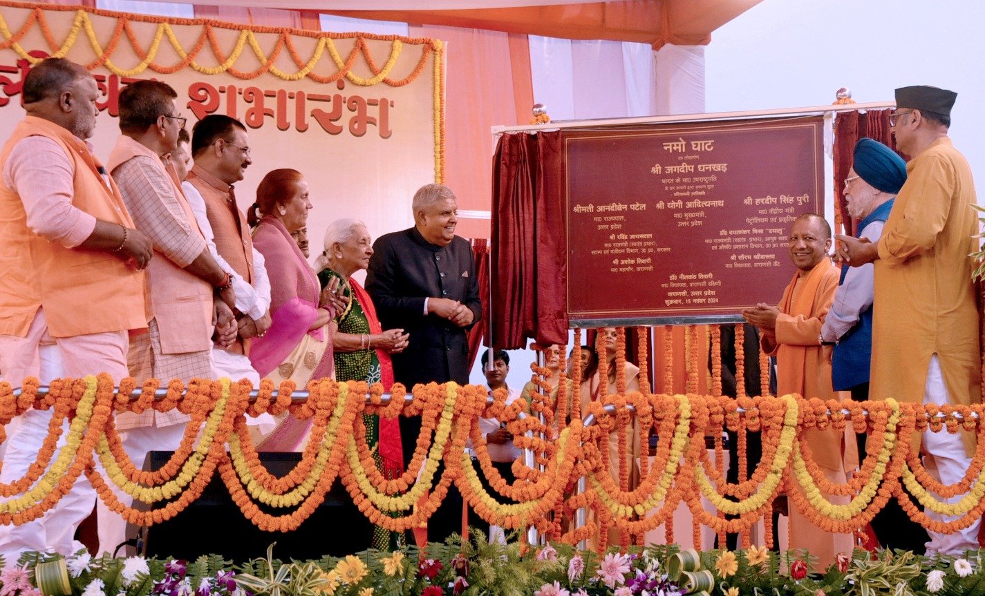 वाराणसी में उप राष्ट्रपति जगदीप धनखड़ ने किया 'नमो घाट' का उद्घाटन