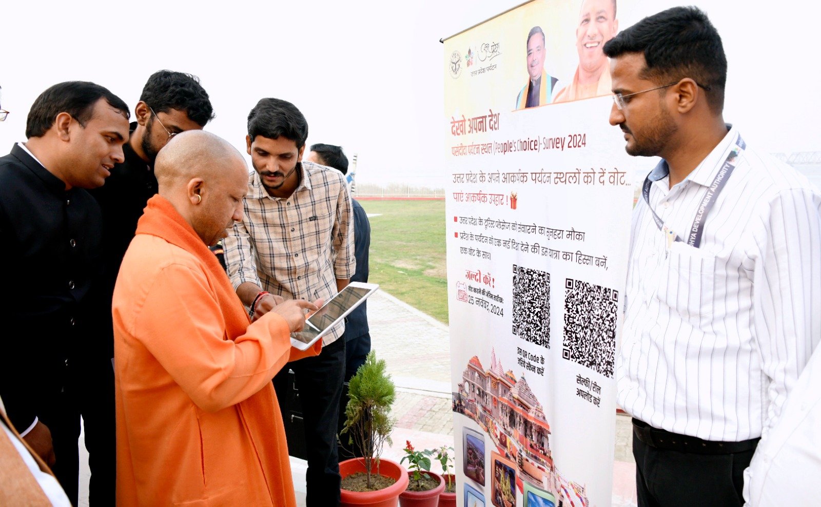 प्रदेश के पर्यटन स्थल को दीजिए वोट, सीएम ने अयोध्या से महाअभियान का किया शुभारंभ