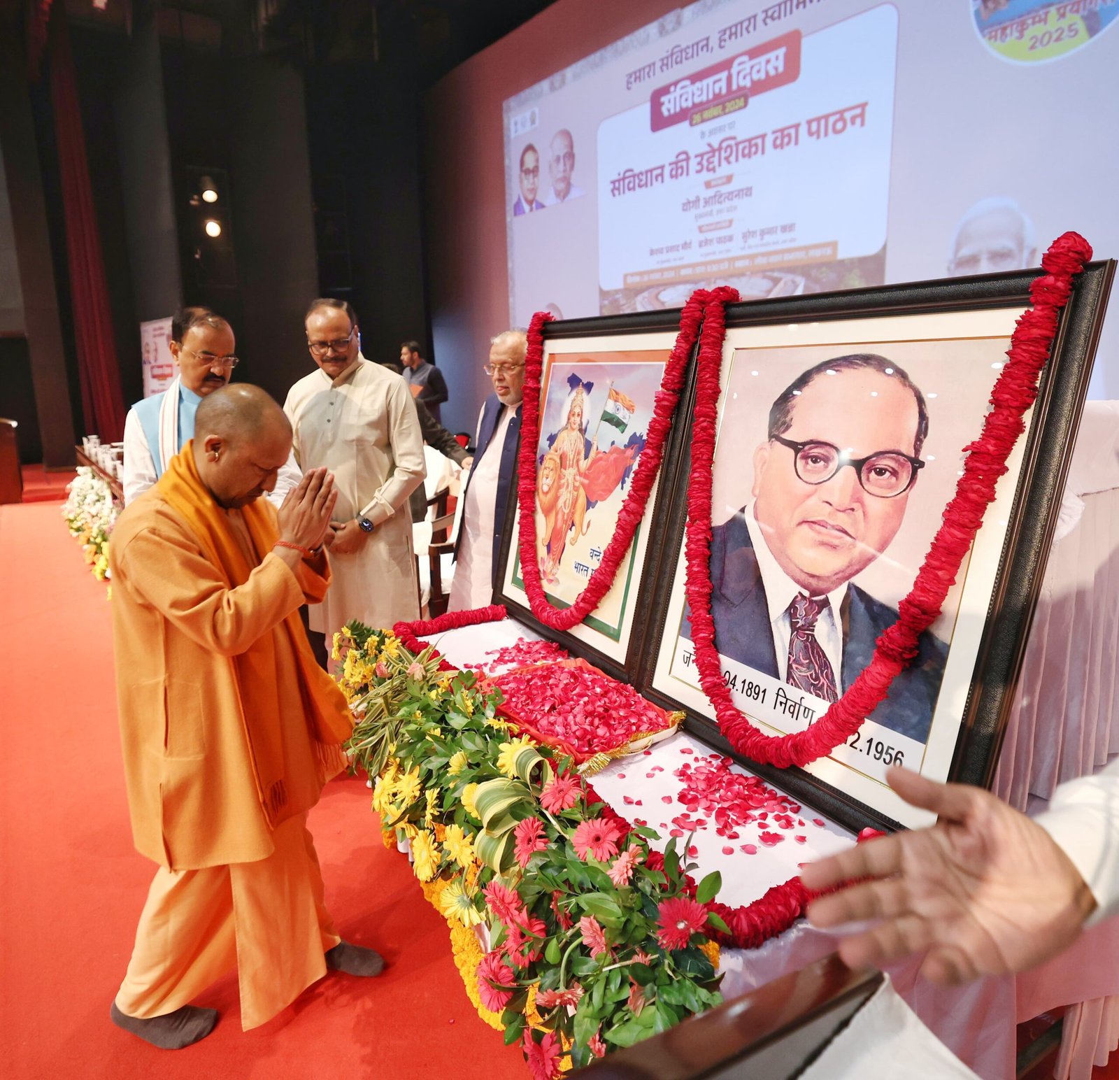 कांग्रेस ने किया संविधान की उद्देशिका से छेड़छाड़- योगी