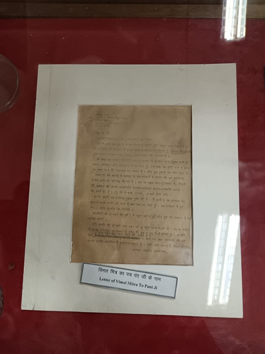 प्रयागराज में देख सुन सकेंगे भारत के दिग्गज साहित्यकारों के वीडियो और ऑडियो