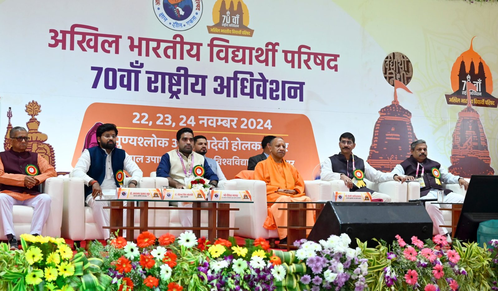 अच्छे लोगों के हाथ में लोक और राष्ट्र कल्याण का माध्यम बनती तकनीकी : सीएम योगी