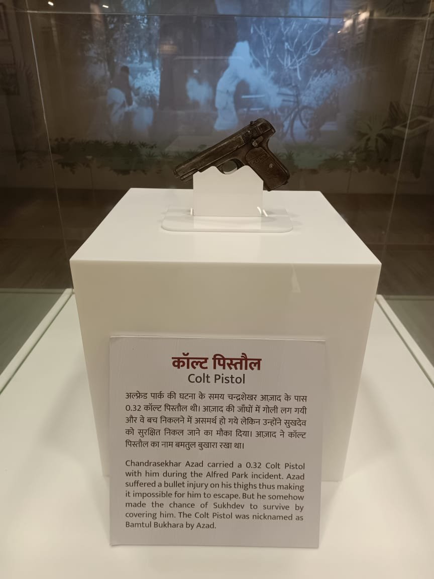 महाकुंभ आने वाले श्रद्धालुओं और पर्यटकों को आकर्षित करेगी चंद्रशेखर आजाद की मशहूर पिस्टल