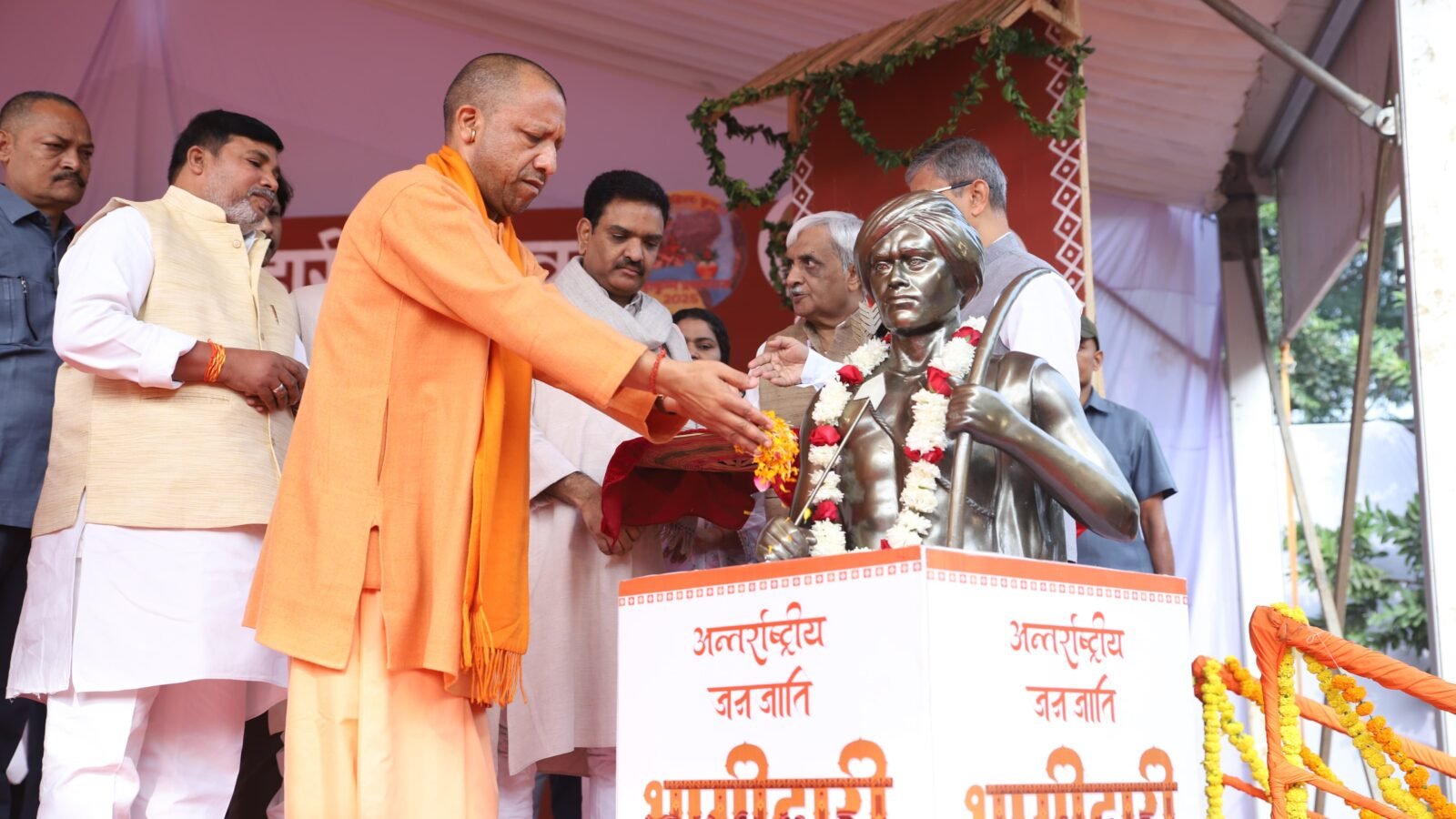 जनजातीय गौरव दिवस पर सीएम योगी ने किया अंतर्राष्ट्रीय जनजातीय भागीदारी उत्सव का शुभारंभ