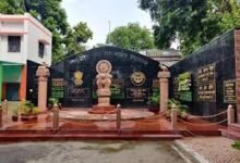 उत्तर प्रदेश लोक सेवा आयोग